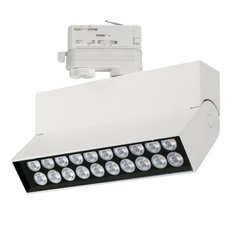 Шинная система с металлическими плафонами белого цвета Arlight 034496 (LGD-LOFT-TRACK-4TR-S170-10W Day4000)