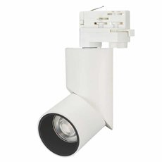 Шинная система с металлическими плафонами белого цвета Arlight 032954 (LGD-TWIST-TRACK-4TR-R70-15W Day4000)
