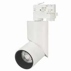 Шинная система с металлическими плафонами белого цвета Arlight 032955 (LGD-TWIST-TRACK-4TR-R70-15W Warm3000)