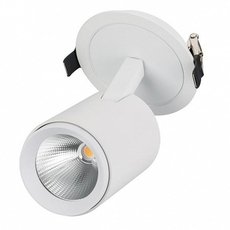 Точечный светильник с плафонами белого цвета Arlight 024288 (LGD-LUMOS-R76-16W White)