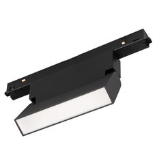 Шинная система с металлическими плафонами чёрного цвета Arlight 034657 (MAG-ORIENT-FLAT-FOLD-S195-6W Day4000)