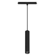Шинная система с металлическими плафонами чёрного цвета Arlight 035711 (MAG-ORIENT-SPOT-HANG-R45-12W Day4000)