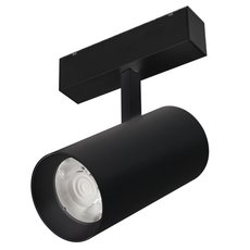 Шинная система с металлическими плафонами чёрного цвета Arlight 033516 (MAG-SPOT-45-R85-25W Day4000)