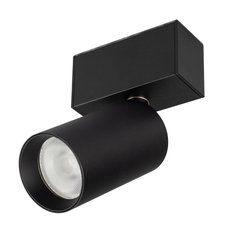 Шинная система с плафонами чёрного цвета Arlight 032651 (MAG-SPOT-ROTATE-45-R50-7W Warm3000)