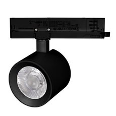 Шинная система с металлическими плафонами чёрного цвета Arlight 031161 (LGD-NIKA-4TR-R100-20W White6000)