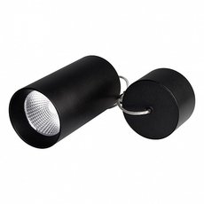 Светильник с арматурой чёрного цвета, металлическими плафонами Arlight 027422 (SP-POLO-HANG-R85-15W White)