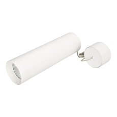 Светильник с металлическими плафонами белого цвета Arlight 027408 (SP-POLO-HANG-LONG300-R85-15W Day4000)