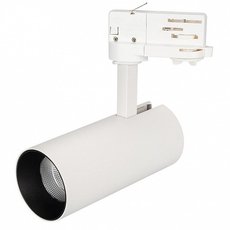 Шинная система с плафонами белого цвета Arlight 027467 (SP-POLO-TRACK-LEG-R65-8W Day)