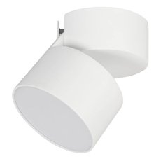 Точечный светильник с плафонами белого цвета Arlight 026481 (SP-RONDO-FLAP-R95-16W Day4000)