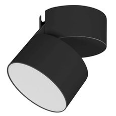 Точечный светильник с арматурой чёрного цвета, пластиковыми плафонами Arlight 028157 (SP-RONDO-FLAP-R95-16W Day4000)