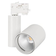 Шинная система с арматурой белого цвета Arlight 026288 (LGD-SHOP-4TR-R100-40W Warm SP2900-Meat)