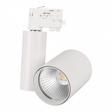 Шинная система с арматурой белого цвета, металлическими плафонами Arlight 026425 (LGD-SHOP-PREMIUM-4TR-R100-40W Day)