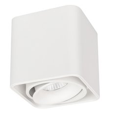 Точечный светильник с плафонами белого цвета Arlight 036048 (SP-CUBUS-S100x100-8W Day4000)