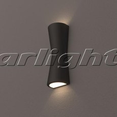 Светильник для уличного освещения с плафонами прозрачного цвета Arlight 022563 (LGD-Wall-Tub-J2B-12W Day White)