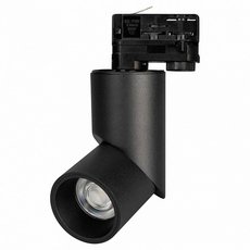Шинная система с плафонами чёрного цвета Arlight 025459 (LGD-TWIST-TRACK-4TR-R70-15W Warm)