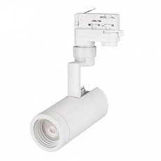 Шинная система Arlight 024603 (LGD-ZEUS-4TR-R67-10W White)