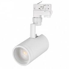 Шинная система с металлическими плафонами Arlight 024607 (LGD-ZEUS-4TR-R88-20W White)
