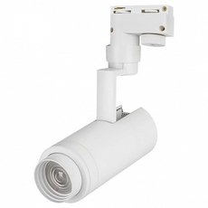 Шинная система с арматурой белого цвета Arlight 025905 (LGD-ZEUS-2TR-R67-10W White)