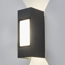Светильник для уличного освещения с пластиковыми плафонами белого цвета Elektrostandard 1638 TECHNO LED серый