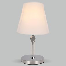 Настольная лампа с плафонами белого цвета Eurosvet 01145/1 хром