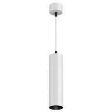 Светильник с металлическими плафонами белого цвета Maytoni P071PL-L12W4K