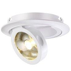 Точечный светильник с арматурой белого цвета Novotech 357705