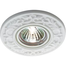 Точечный светильник с плафонами белого цвета Novotech 369868