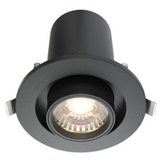 Точечный светильник с металлическими плафонами чёрного цвета Maytoni DL045-01-10W4K-B