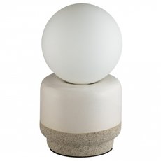 Настольная лампа с стеклянными плафонами белого цвета Lumion 5670/1T