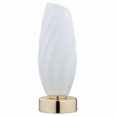 Настольная лампа с стеклянными плафонами белого цвета Lumion 6518/1T