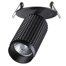 Точечный светильник с металлическими плафонами Novotech 370748