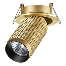 Точечный светильник с арматурой золотого цвета, металлическими плафонами Novotech 370747