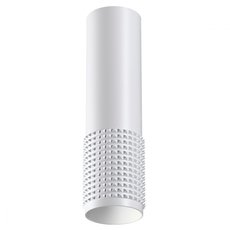 Точечный светильник с арматурой белого цвета Novotech 370758