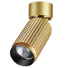 Точечный светильник с металлическими плафонами Novotech 370753