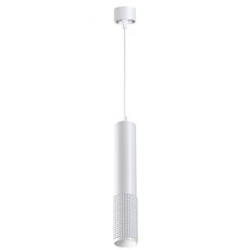 Светильник с арматурой белого цвета, металлическими плафонами Novotech 370761