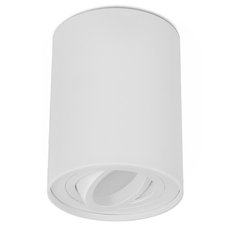 Точечный светильник с плафонами белого цвета Omnilux OML-101009-01