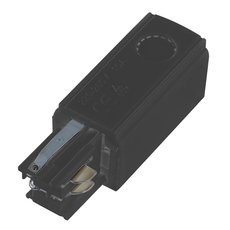 Шинная система с арматурой чёрного цвета Donolux DL000218LT