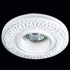 Точечный светильник с гипсовыми плафонами белого цвета Donolux DL223G