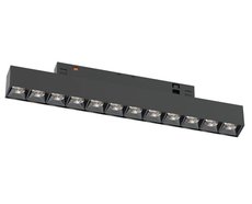 Шинная система с металлическими плафонами чёрного цвета Donolux DL20291WW12B