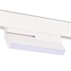 Шинная система с арматурой белого цвета, металлическими плафонами Donolux DL20294NW8W
