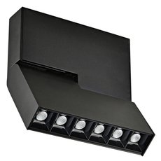Шинная система с арматурой чёрного цвета, металлическими плафонами Donolux DL18786/06M Black 4000K