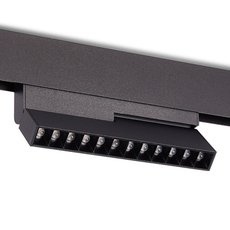 Шинная система с металлическими плафонами чёрного цвета Donolux DL20292WW12B