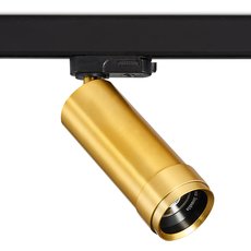 Светильник для трехфазного шинопровода Donolux(ROLLO ZOOM) DL18895R15W1Z Brass Track