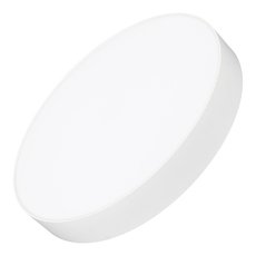 Светильник с пластиковыми плафонами белого цвета Arlight 034815 (SP-RONDO-R400-40W Warm3000)