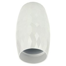 Точечный светильник с арматурой белого цвета, плафонами белого цвета Hiper H236-2