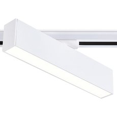 Шинная система с плафонами белого цвета Ambrella Light GL6763