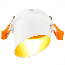 Точечный светильник с плафонами белого цвета ST LUCE ST214.508.01