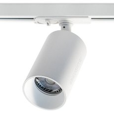 Шинная система с металлическими плафонами белого цвета RAUMBERG R8150Wh