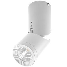 Точечный светильник с арматурой белого цвета, плафонами белого цвета Feron 29576