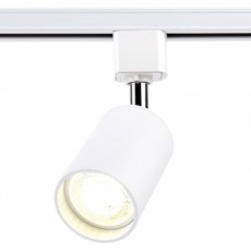 Шинная система с арматурой белого цвета Ambrella Light GL5121